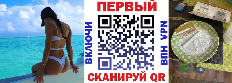 АМФ Розовый  купить наркотик  Тула 