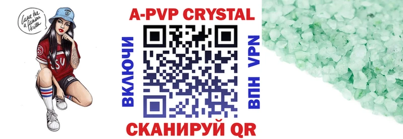 А ПВП крисы CK  купить наркотик  darknet формула  Тула 