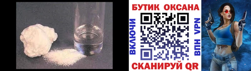 Бутират вода  ОМГ ОМГ ссылка  Тула 