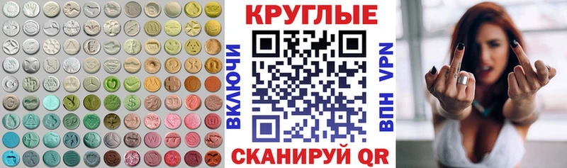 где купить наркотик Тула Экстази XTC