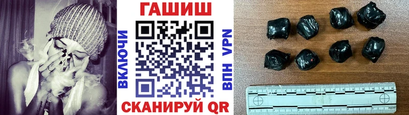 гидра ТОР  Тула  ГАШ гарик  закладка 