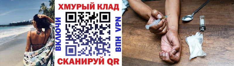 Героин VHQ  Тула 