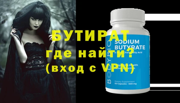 не бодяженный Белоозёрский