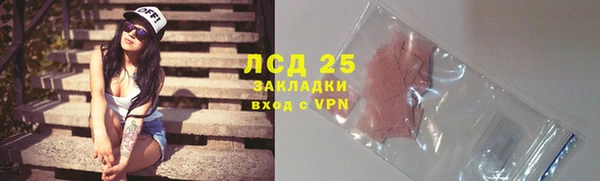 каннабис Нефтекумск