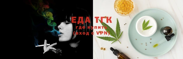 каннабис Белокуриха