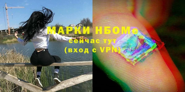 mdpv Беломорск