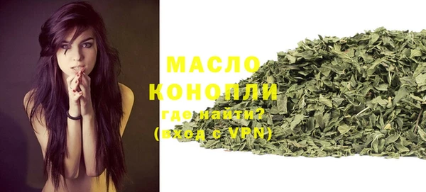 каннабис Белокуриха
