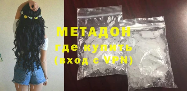 каннабис Белокуриха