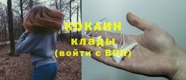 каннабис Белокуриха