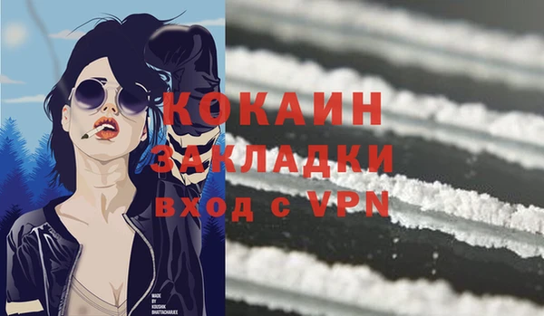 каннабис Белокуриха