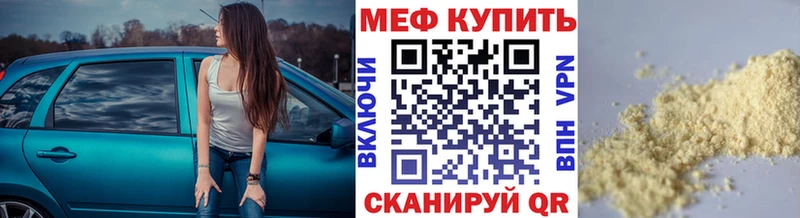Меф мука  МЕГА вход  Тула 