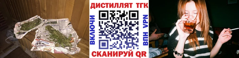 ТГК THC oil площадка формула Тула